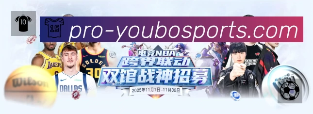 积分榜与球员榜