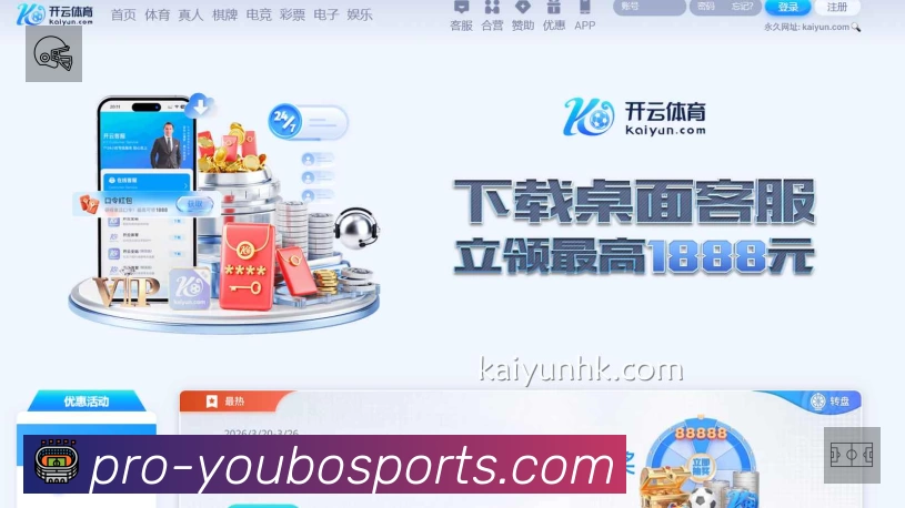 赛事回放与集锦