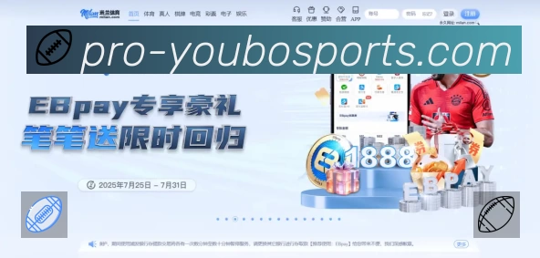 友博体育 Sports 官方视觉图